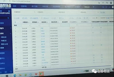 关于苏州信泰中运物流有限公司外请车辆运费结算规则通知